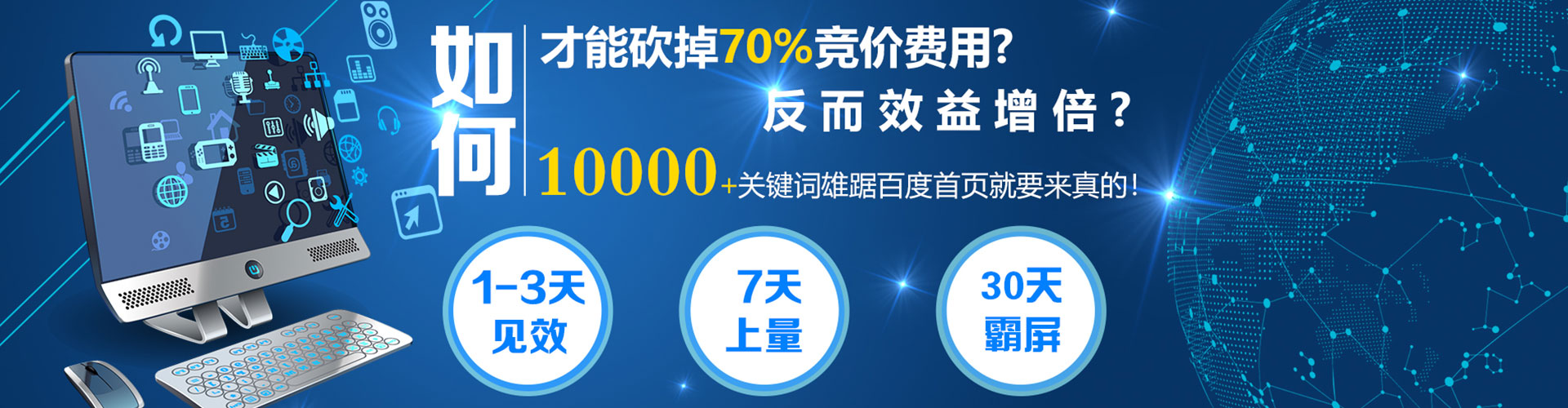 邢台谷歌竞价