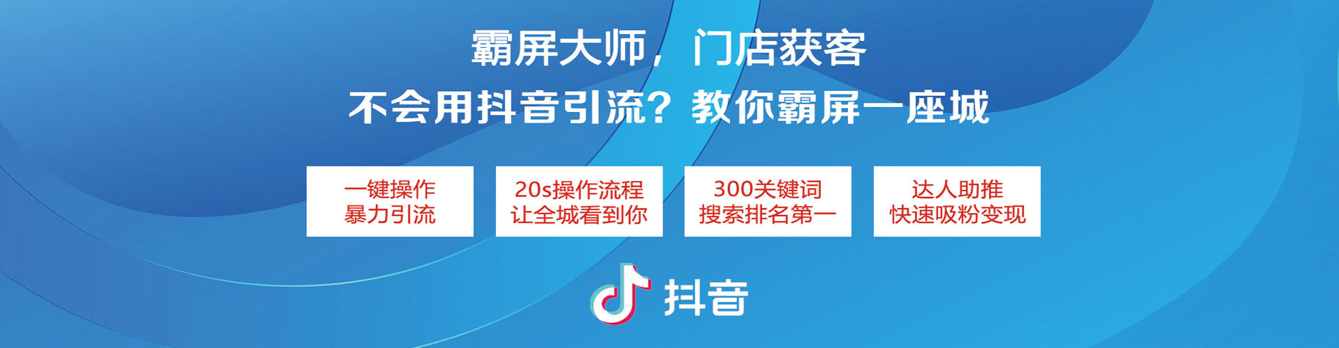 邢台微信信息流