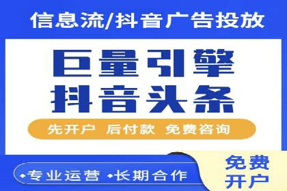 竞价市场新趋势下的端口开户案例
