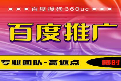 百度竞价托管运营：提升品牌知名度的成功故事